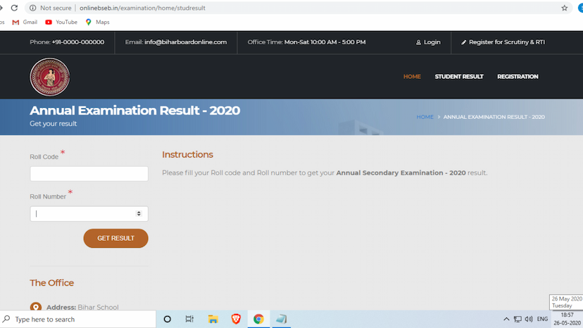Bihar Board 10th result
