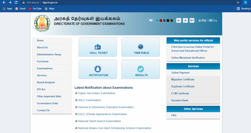 TN 12th class result