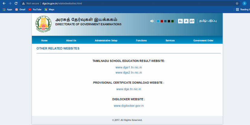 TN 12th class result