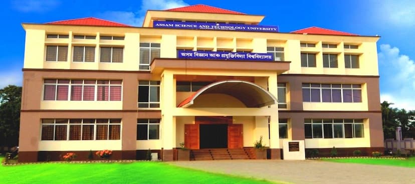 Top 20 University in Assam