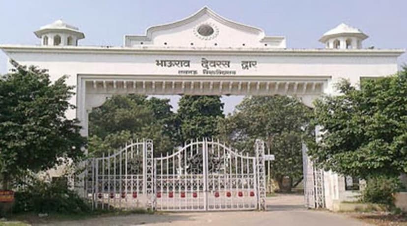 Lucknow University, Lucknow