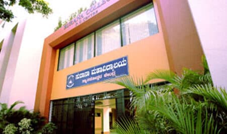 Top 20 History colleges in Karnataka