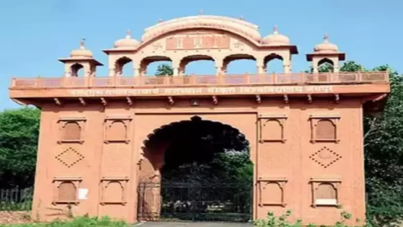 Jagadguru Ramandacharya Rajasthan Sanskrit University, Jaipur