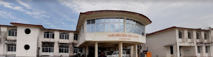 Government Homoeopathic Medical College and Hospital, Godda