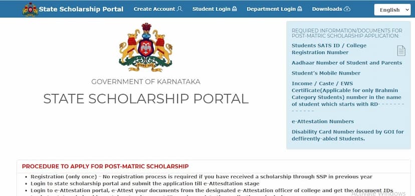 SSP scholarship