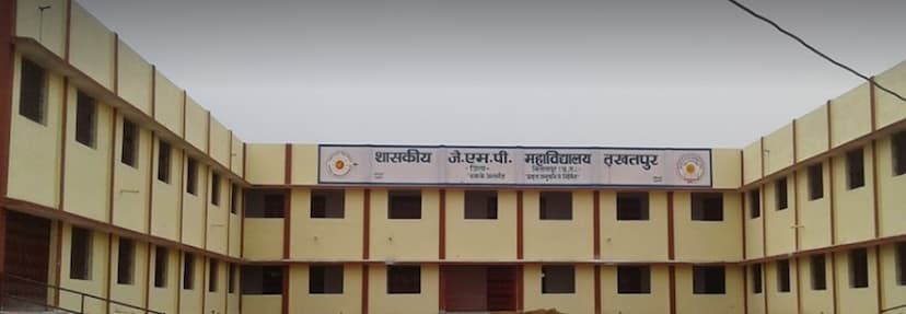 Top 20 BMS Colleges in Chhattisgarh