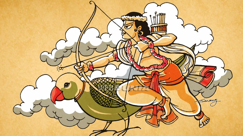 The Sacrifice Of Kamadeva