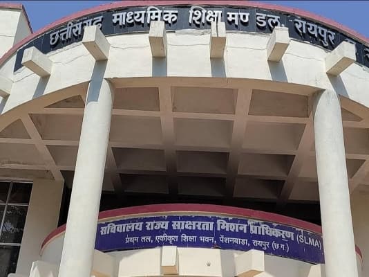 Cgbse Results 2024 1