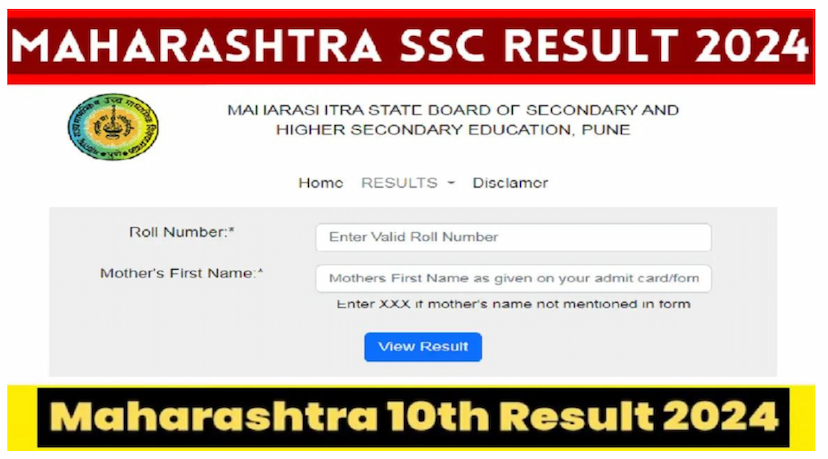 Mahresult.nic.in