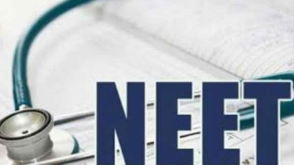Neet 2024 Result 4