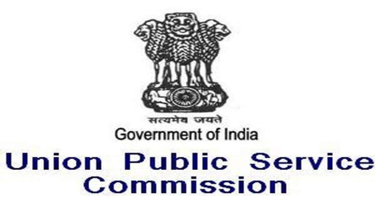 Civil Services Exam notification to be released on 12 February