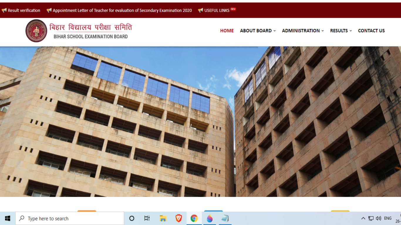 BSEB class 10 result: Great, results to be declared on 26 May