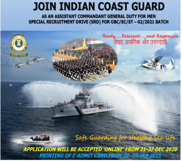 ICG job: Apply for great AC posts from 21 to 27 Dec