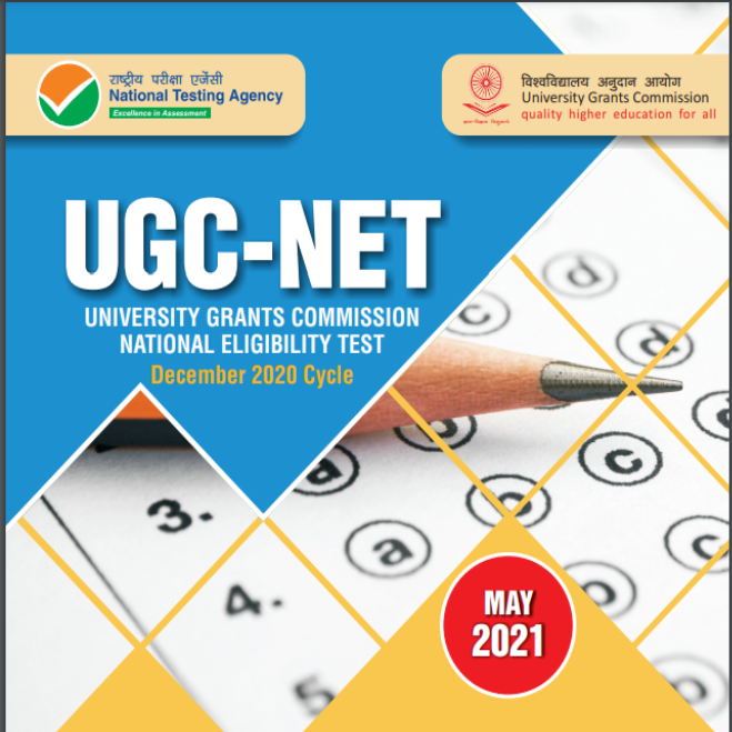 UGC NET May 2021: Can apply till great 2 March