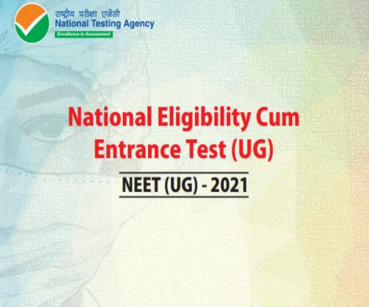 NEET UG 2021: Great registration on till 6 August