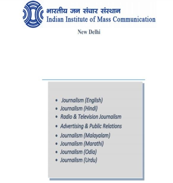 IIMC 2021 admission: Study great journalism courses