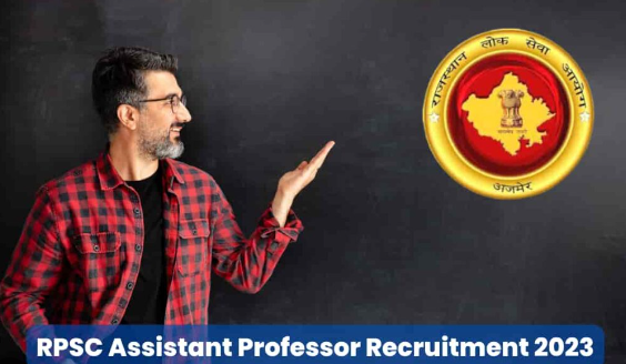 RPSC Recruitment 2023: Apply from 26 June to 25 July 2023, link to apply here