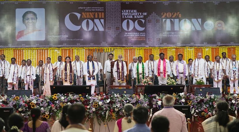 Central University of Tamil Nadu