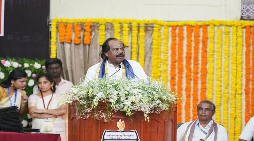 Central University of Tamil Nadu