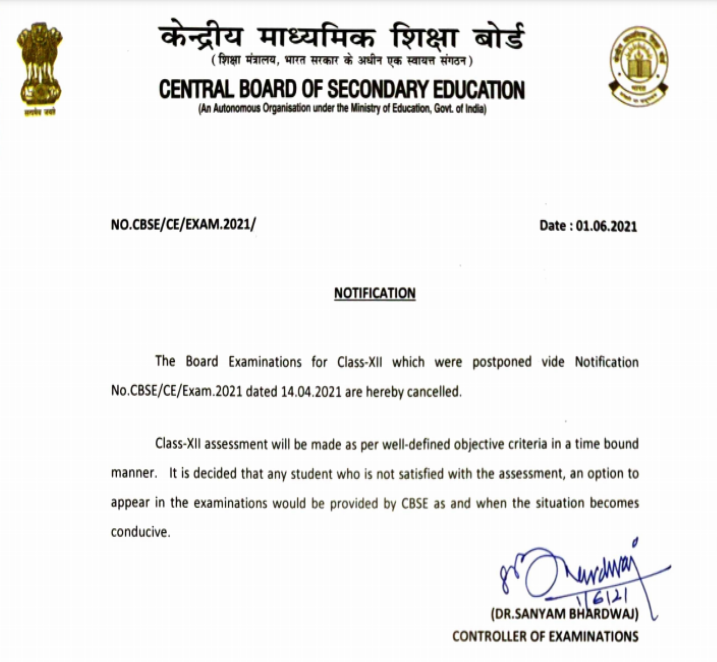 CBSE 12th class exams 2021
