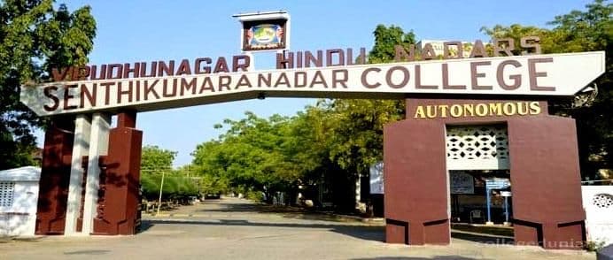 Top 20 private colleges in Tamil Nadu