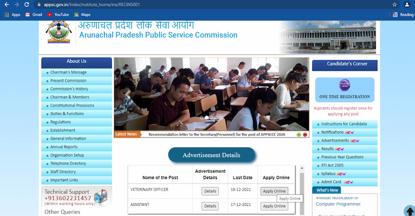 APPSC recruitment 2021