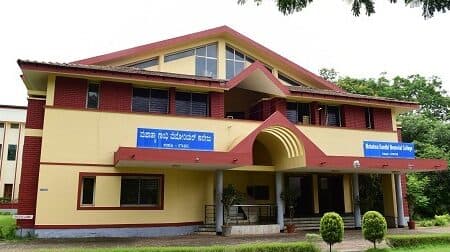 Bengaluru North University