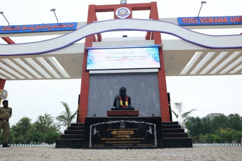 Yogi Vemana University, Kadapa