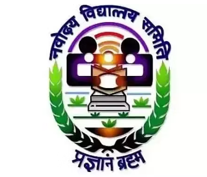 Navodaya Vidyalaya Samiti (nvs)