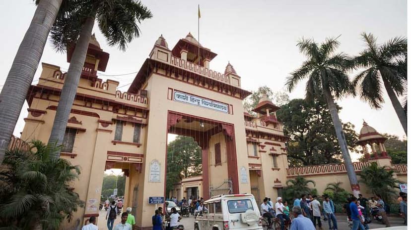 Banaras Hindu University