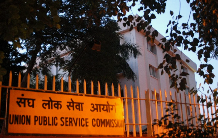 Uppsc Exam Calendar 2024 Pcs Prelims, Ro, Aro, Staff Nurse, Mo & Other Exams