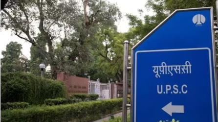 Upsc Prelims 2024 Starting From Tomorrow Key Guidelines & Reminders