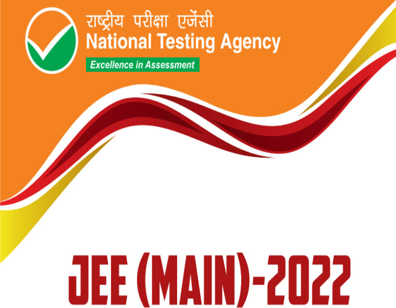 JEE Main 2022 Session 2 great admit card released JEE Main 2022 Session 2 great admit card released