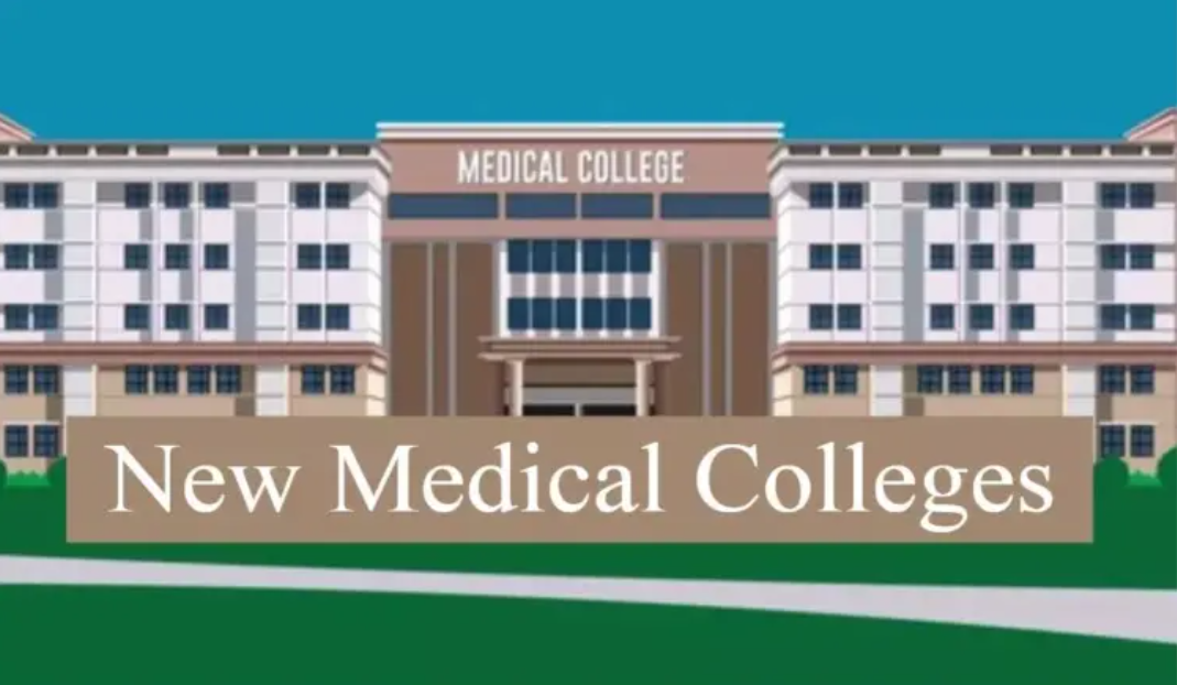 Karnataka to Welcome Four New Medical Colleges, Adding 600 Medical Seats Karnataka to Welcome Four New Medical Colleges, Adding 600 Medical Seats