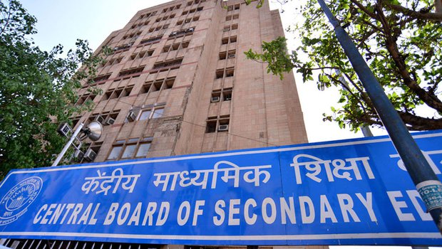 CBSE Board Exam 2020