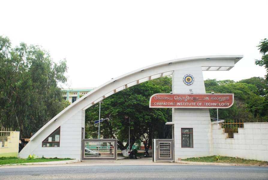 top 20 engineering colleges in Tamil Nadu