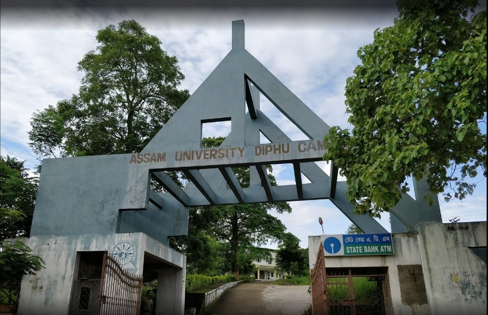 top 20 university in Assam 