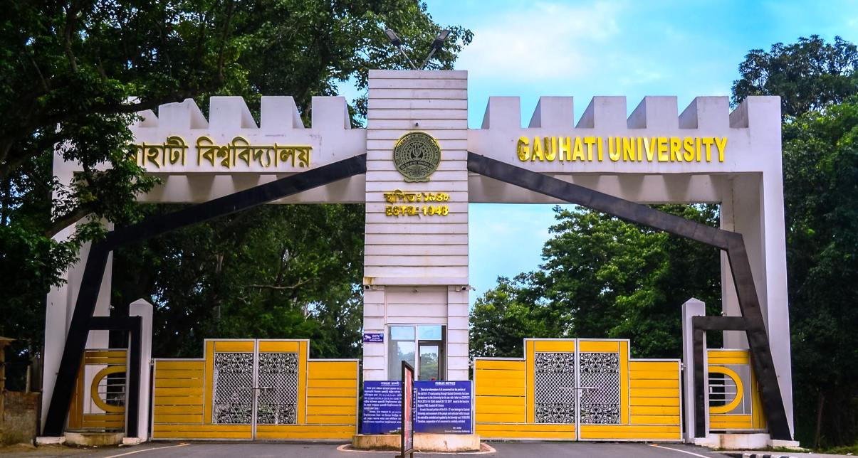 top 20 university in Assam