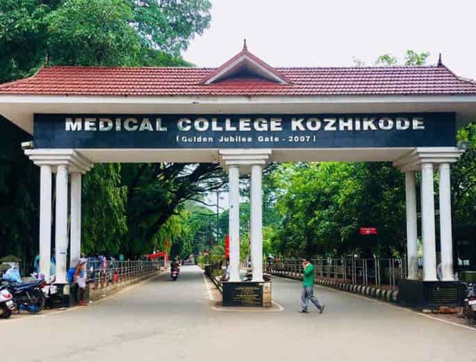 top 20 medical colleges in Kerala