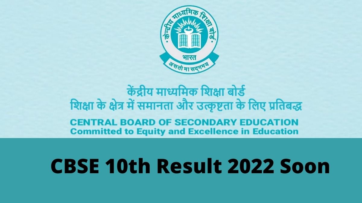 CBSE Results 2022