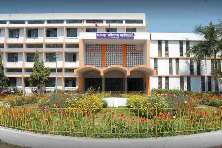 top 20 BCA Colleges in Bihar