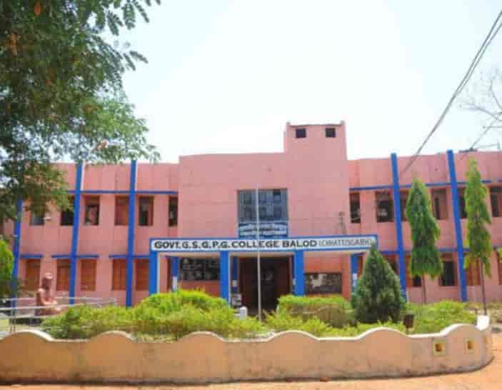 Women's Colleges in Chattisgarh