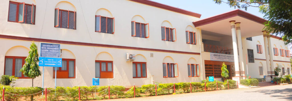 Siddhartha Institute Of Hotel Management And Catering Technology, Vijayawada