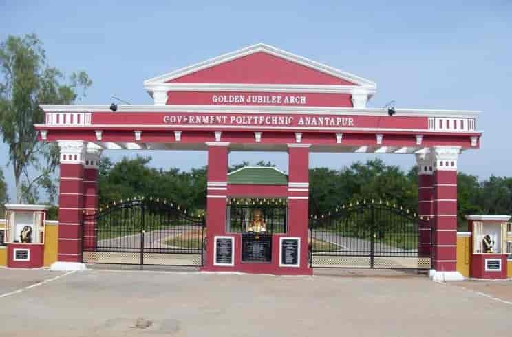 Government College Of Engineering, Anantapur