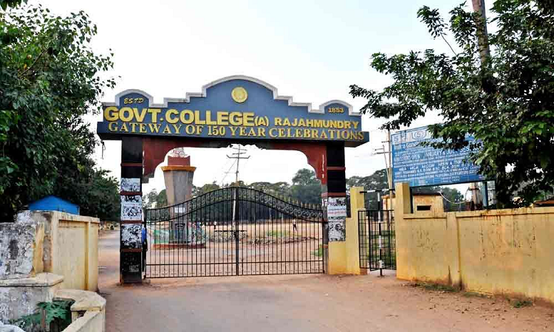 Government Degree College, Rajahmundry