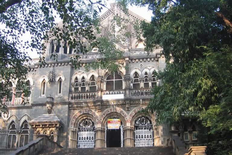 Maharashtra State Skills University