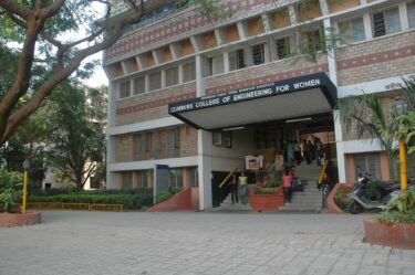 Top 20 Mca Colleges In Maharashtra 4